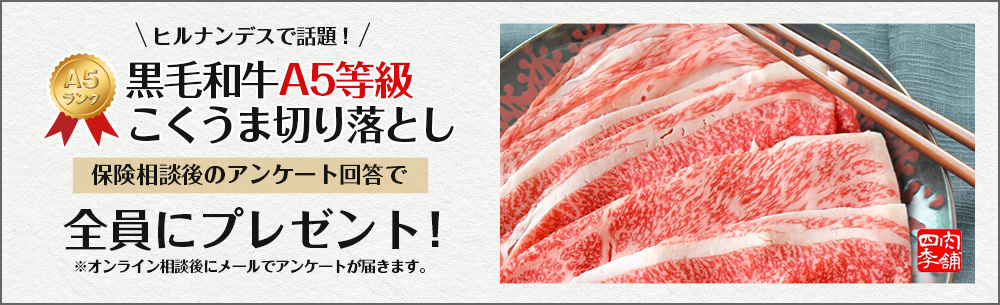 全員にプレゼント！