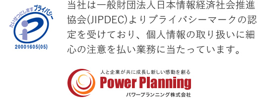 オンライン保険相談